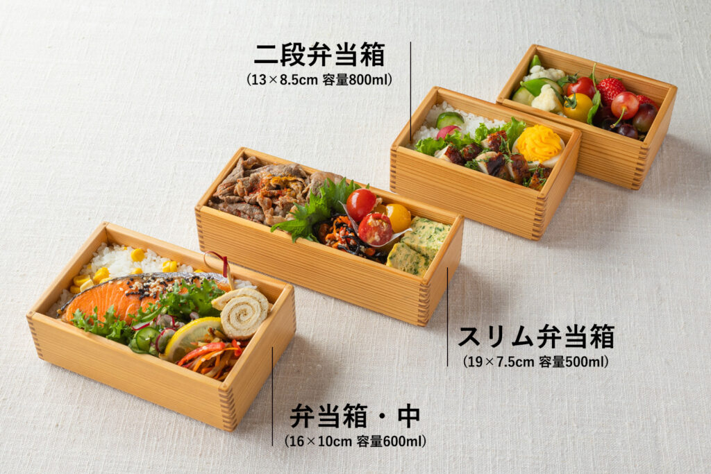 黒木クラフト工房のお弁当箱