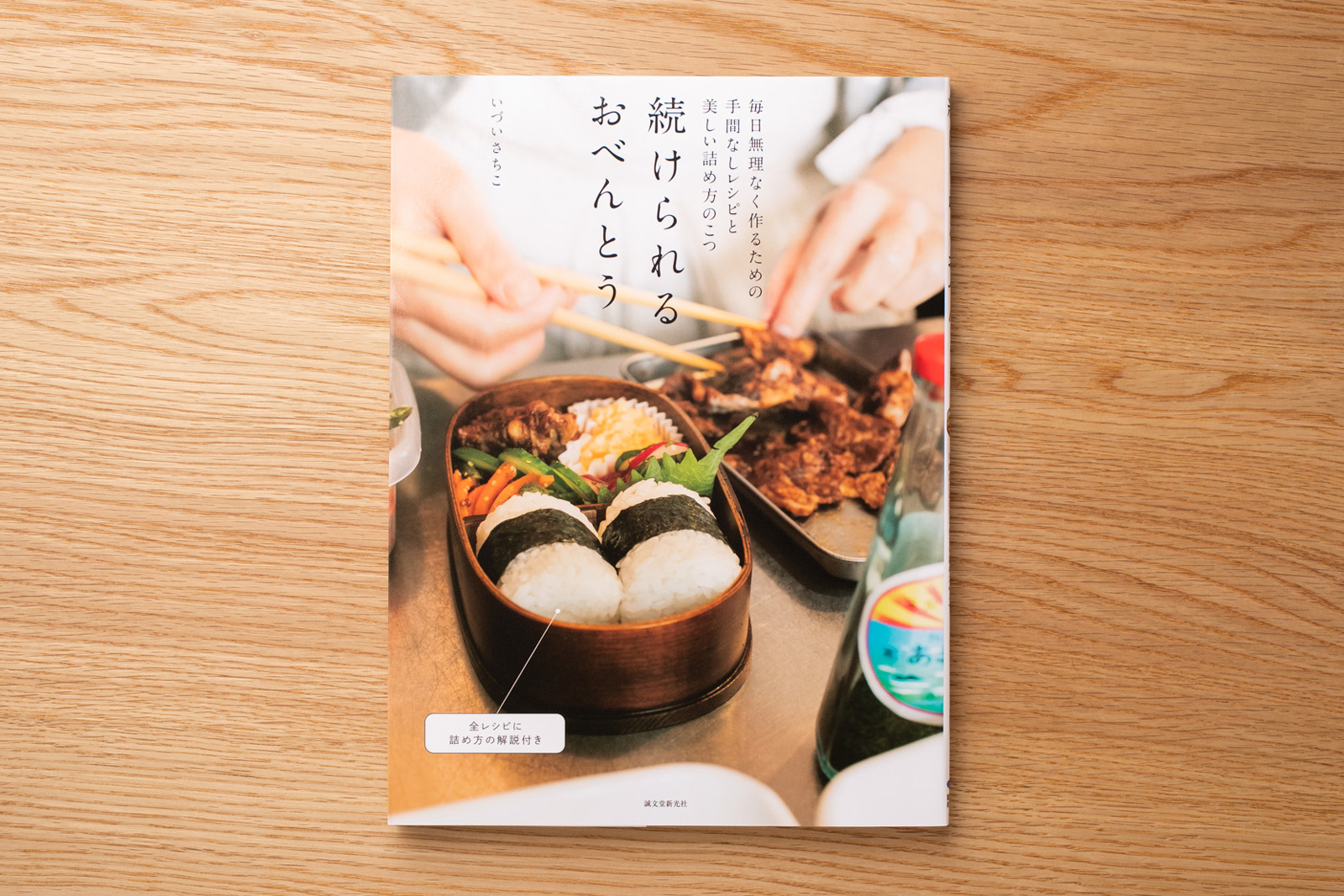 ���Ť���������³�����뤪�٤�Ȥ���